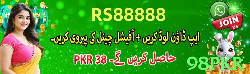 98pkr Pakistan - 3